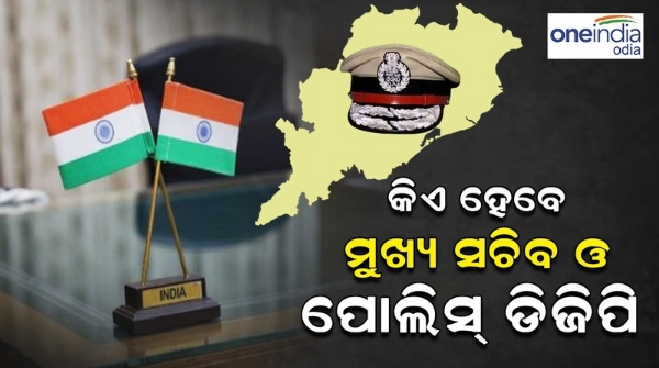 Bjp Government in Odisha