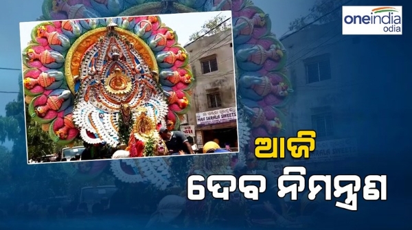 sital sasthi jatra