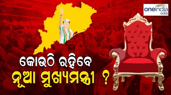 Odisha CM