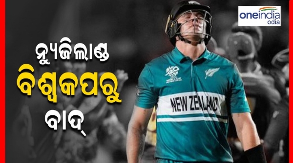 T20 World Cup 2024