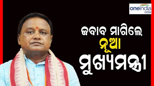 odisha chief minister