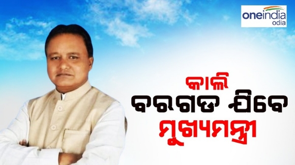 Mohan Majhi