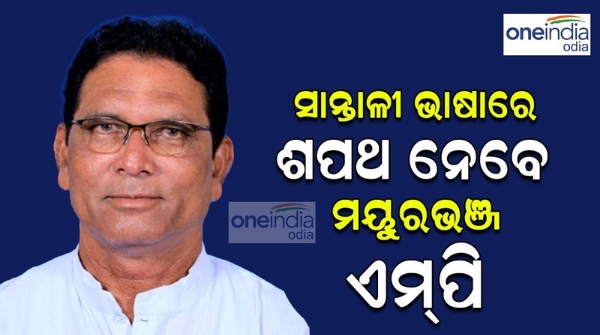 Naba Charan Majhi