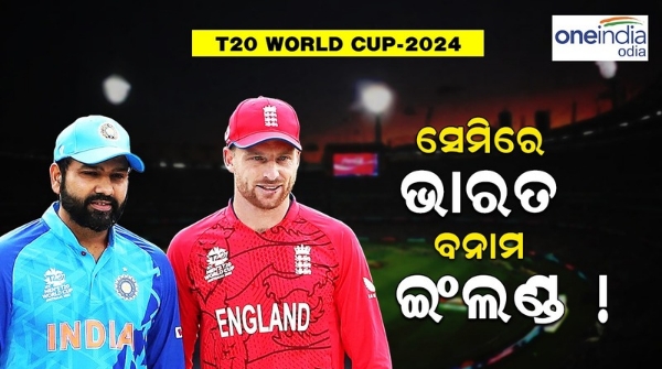 INDIA may FACE ENGLAND