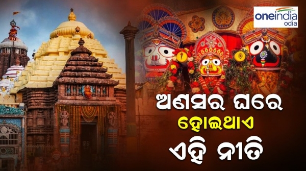 Rath yatra 2024