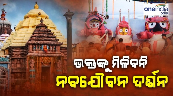 Rath Yatra 2024