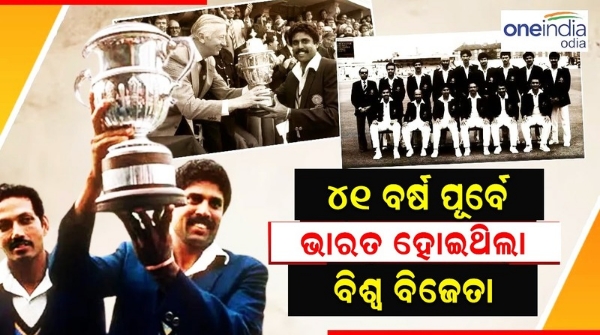World Cup