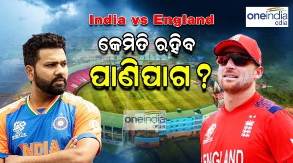 IND vs ENG