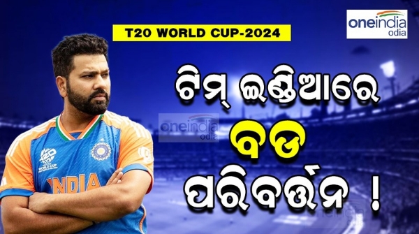 Ind Vs Eng Semi Final