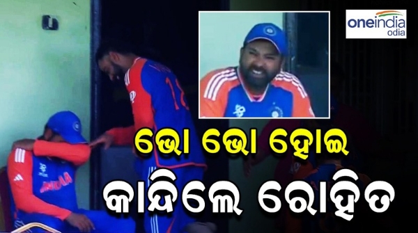 Rohit Sharma gets emotional