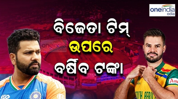 T20 World Cup 2024 Final