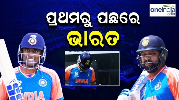 T20 World Cup 2024 final