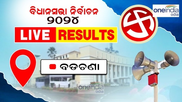 Barchana Assembly election