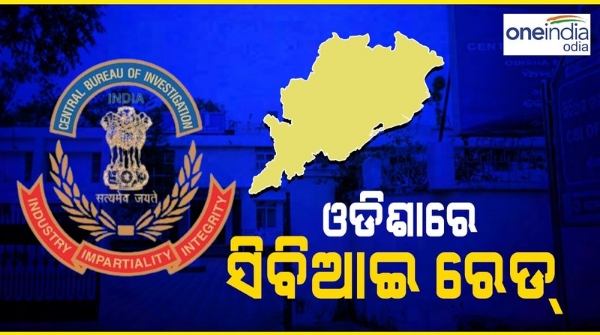 CBI raid in Odisha