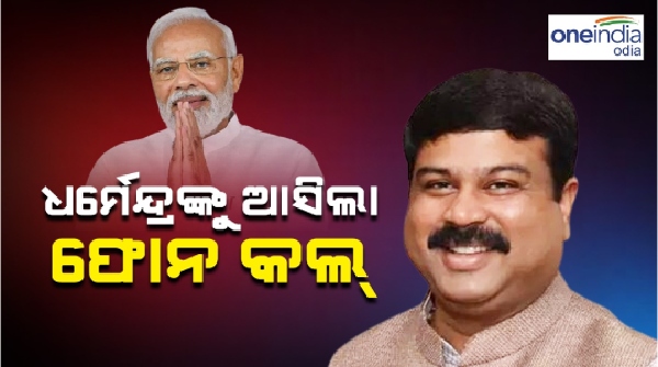 Dharmendra pradhan