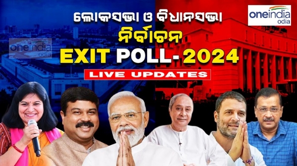 Exit Polls of Assembly and Lok Sabha