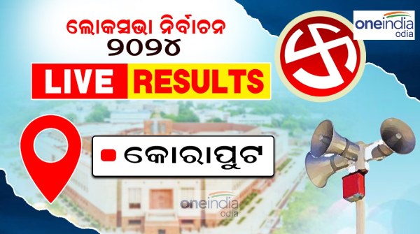 Koraput Lok sabha  Election