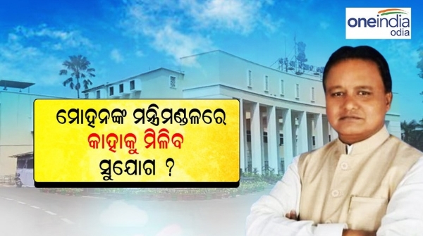 Odisha CM Mohan Charan Majhi