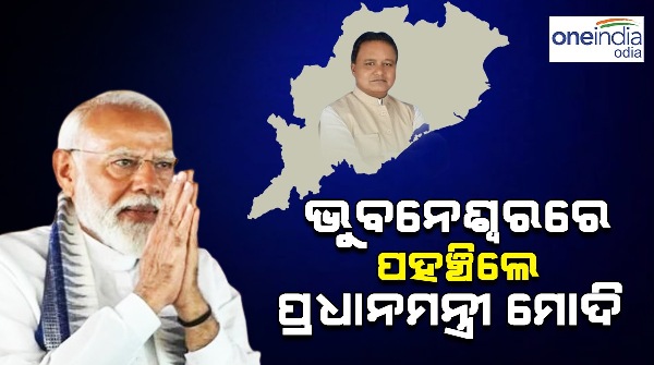 Narendra modi