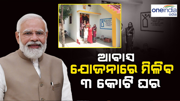 PM Modi Cabinet Portfolio