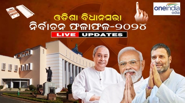 Assembly Election Results 2024 Live