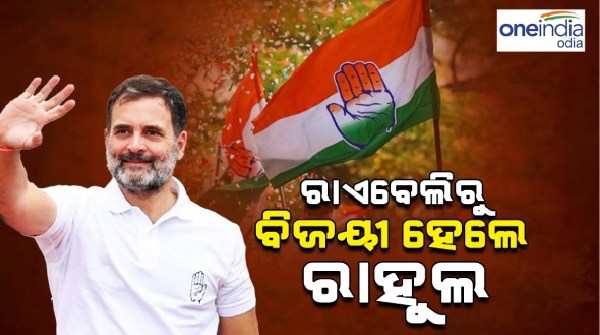 rahul gandhi rahul gandhi