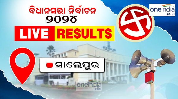 salipur assmbly results salipur assmbly results