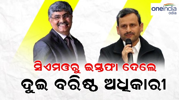 Suresh Mahapatra amp amp R Balakrishnan