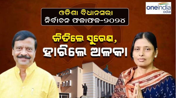 Suresh Pujari wins