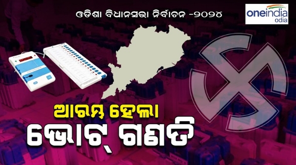 Odisha Assembly Election