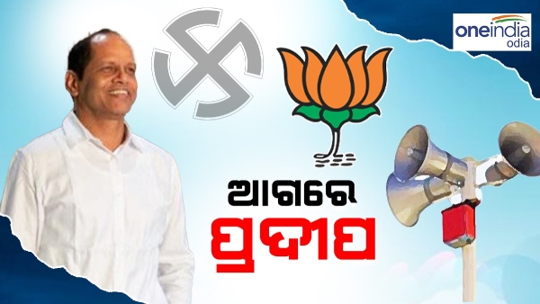 pradeep panigragi