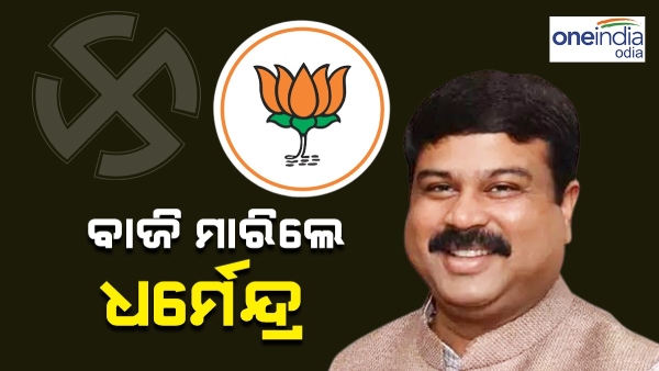 dharmendra pradhan dharmendra pradhan