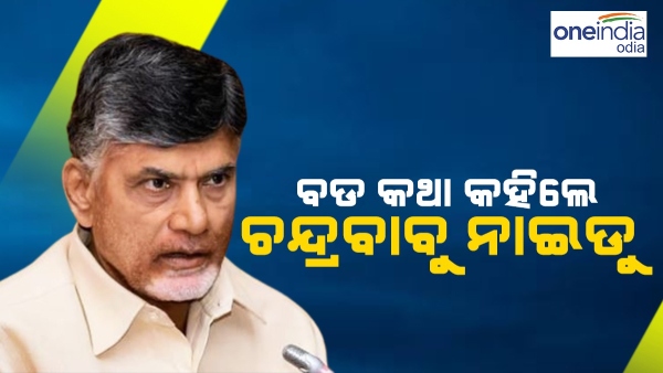 Chandrababu