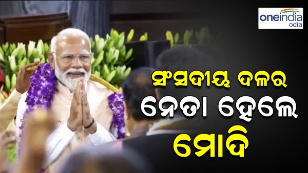 narendra modi