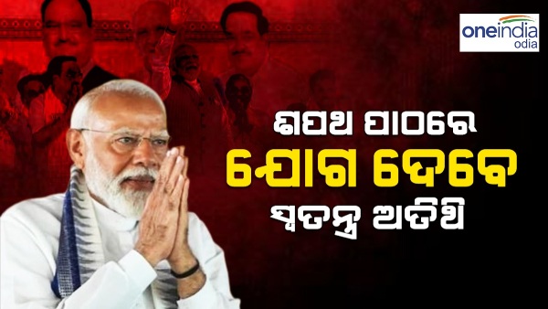 PM Modi swearing-in ceremony
