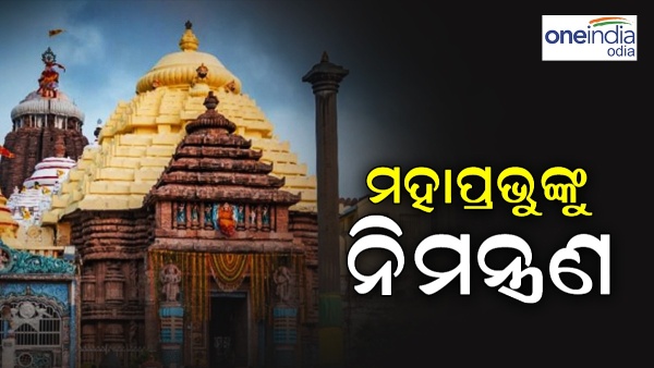 Puri temple