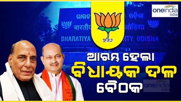 bjp