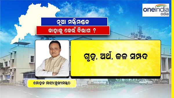 cabinet minister