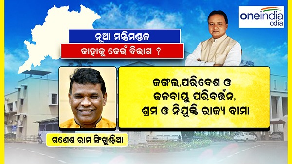 cabinet minister