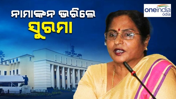 Surma Padhi