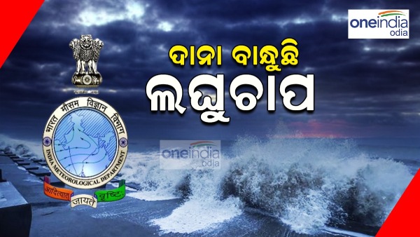 bay of bengal