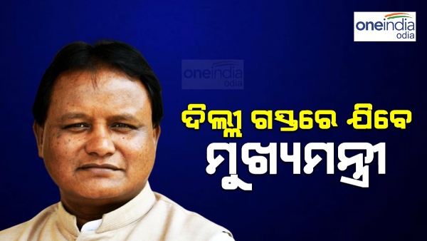 mohan charan majhi