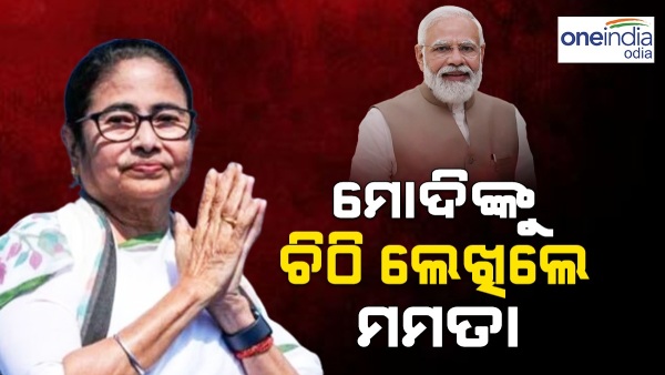 Mamata Banerjee