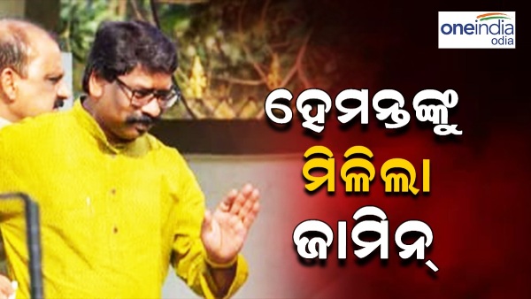 Hemant Soren Hemant Soren