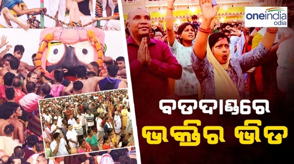 Mahaprabhu jagannath