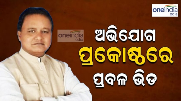 mohan majhi