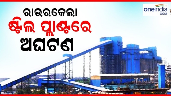 Rourkela Steel Plant Rourkela Steel Plant