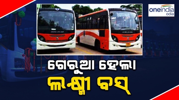 Laccmi Bus
