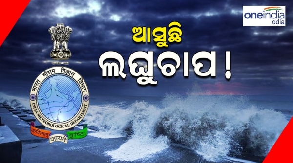 Odisha Weather