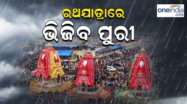 rath yatra 2024